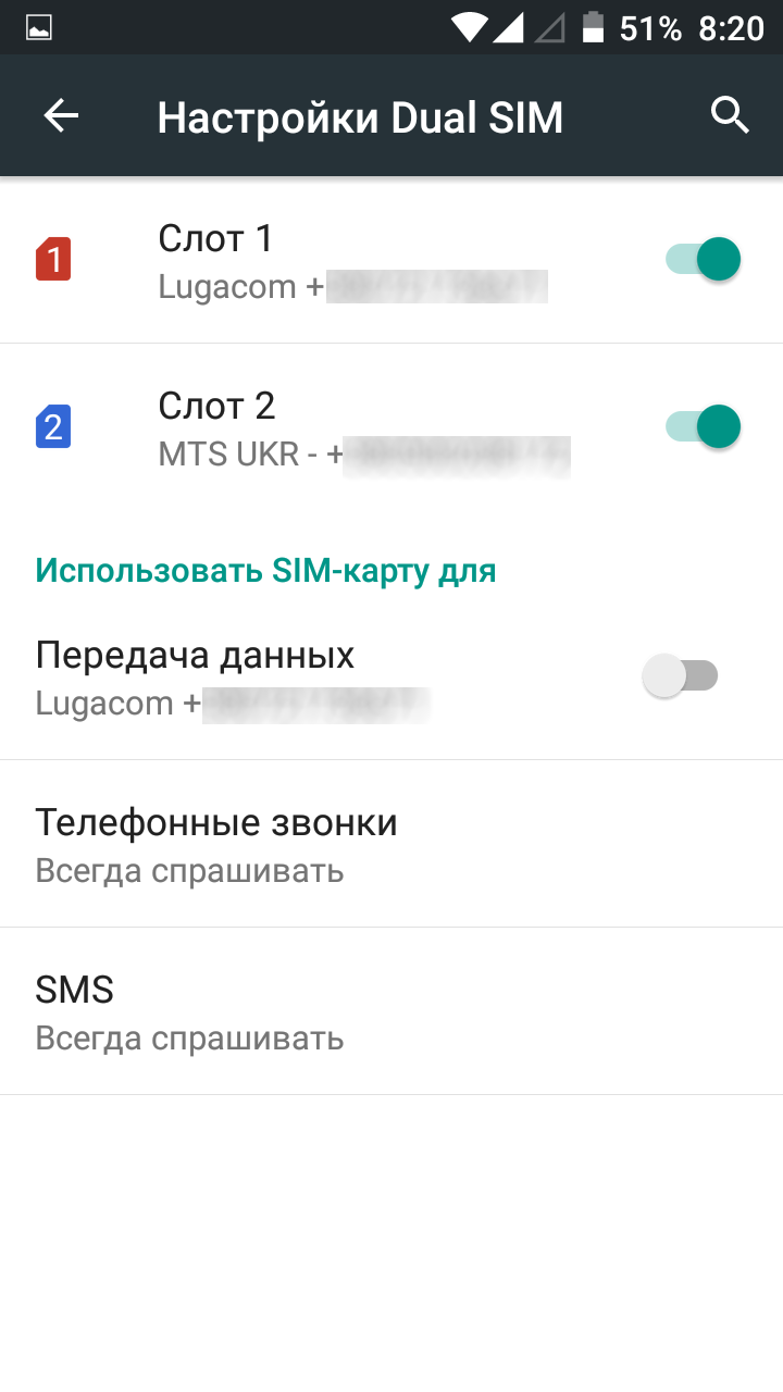 Скриншот: В iPad: «Настройки» - «Основные» - «Номер для сотовых данных»