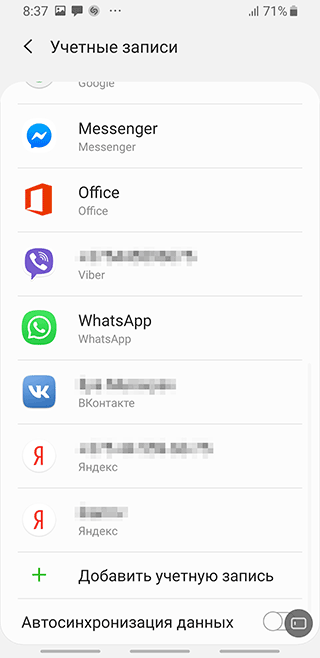 Скриншот: Реактивация Google-аккаунта: вариант 6