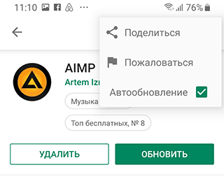 Скриншот: Указать один из предлагаемых вариантов: