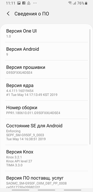 Скриншот: Выбрать вариант "Только через Wi-Fi"