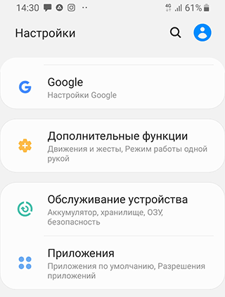 Скриншот: Если не получилось очистить кэш, внимательно прочтите инструкцию, как это правильно сделать