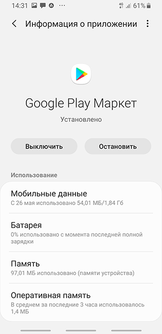Скриншот: Последовательность действий: