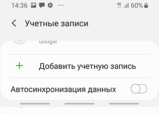 Скриншот: Укажите фамилию и имя, которые были в аккаунте;