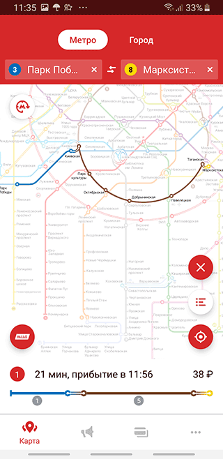 Скриншот: Как пользоваться приложением “Метро Москвы”