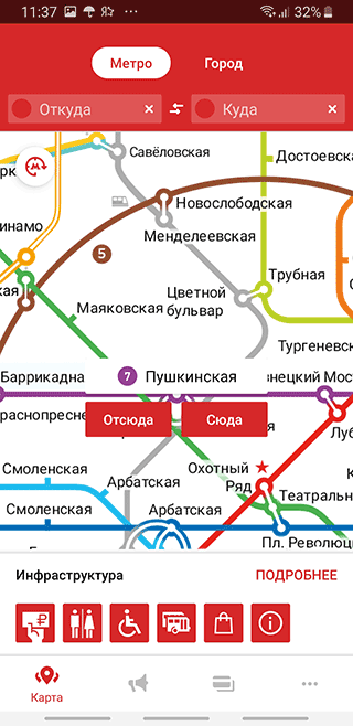 Скриншот: Карту метро можно увеличить, раздвигая ее двумя пальцами
