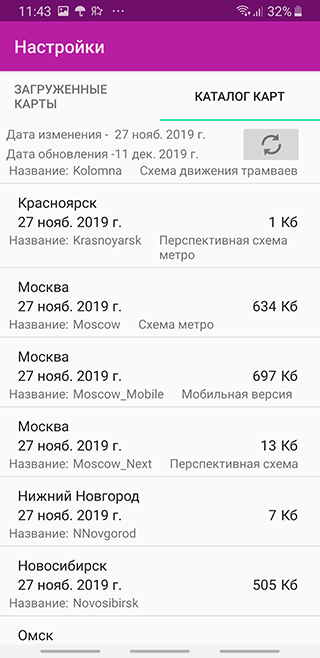 Скриншот: мультиязычный интерфейс