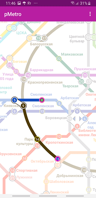 Скриншот: Скачать pMetro, открыть приложение;