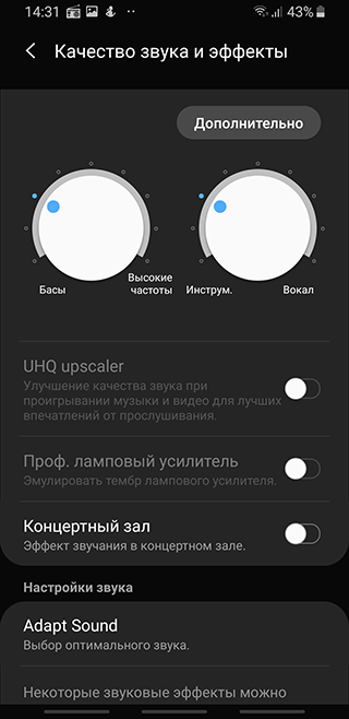 Скриншот: Online плеер Радио FM