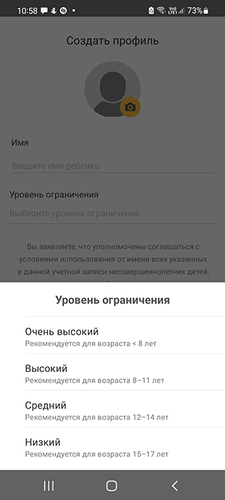Скриншот: Введите код подтверждения, отправленный на почту, для привязки аккаунта к телефону
