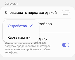 Скриншот: Установить Link2SD и открыть приложение