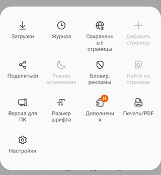 Скриншот: Если использовать SD-карту не в качестве основного хранилища, а как расширитель памяти для хранения определенных