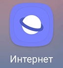 Скриншот: Чтобы посещать сайты инкогнито в Хроме, необходимо скачать приложение на свое устройство, запустить и настроить