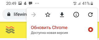 Скриншот: Включение инкогнито в Chrome
