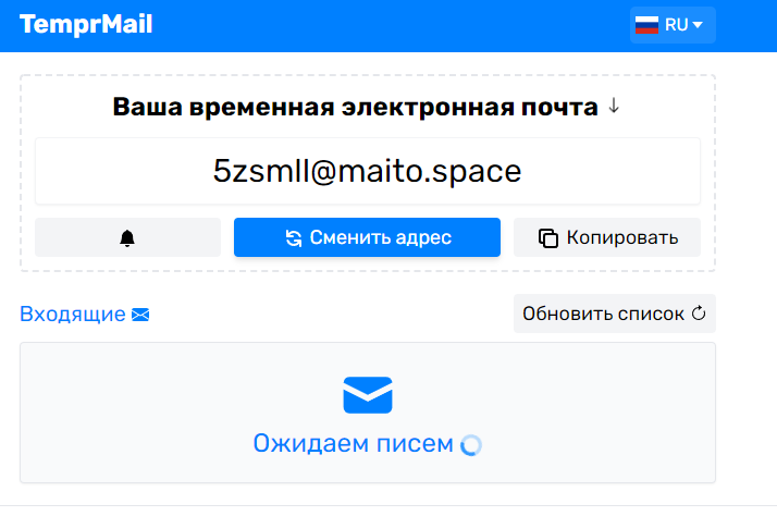 Скриншот: Если сайт или форум не разрешает использовать подобные адреса, выбирайте те сайты из предложенного списка, на