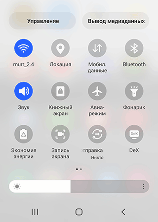 Скриншот: Что делать. Первый способ решения проблемы - купить переходник Turbo-sim, который используется вместе с карточкой