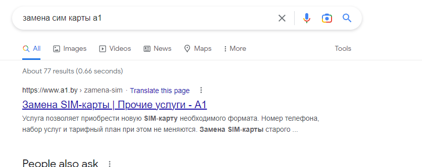 Скриншот: См. также: руководство по исправлению ошибок с IMEI