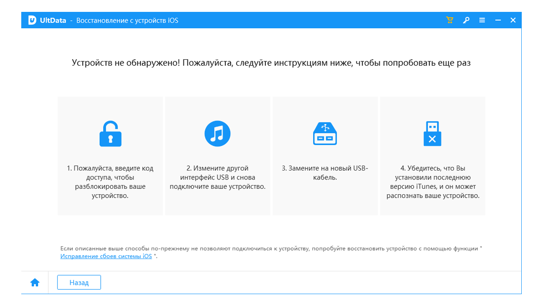 Скриншот: большое количество дополнительных функций