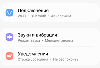 Скриншот: Нажмите OK или Сохранить для подтверждения