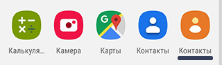 Скриншот: Если на вашем телефоне стоит не последняя версия Android (на конец 2021 года это Android 12), то порядок действий