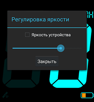 Скриншот: Как включить спидометр: вариант 2