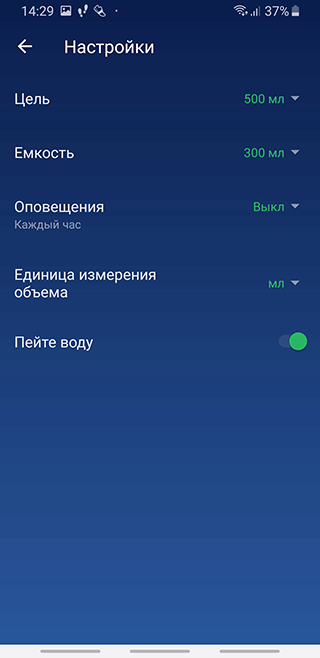 Скриншот: Возможность пригласить друзей и соревноваться в прохождении длинных дистанций
