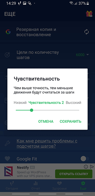 Скриншот: - работает только при тряске
