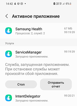 Скриншот: Вернуться нужно в меню настроек, где владельцу устройства станут доступны опции для разработчиков