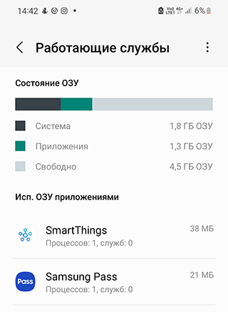 Скриншот: Когда раздел откроется, следует дойти до информации «Номер сборки», расположенной в нижней части этого раздела