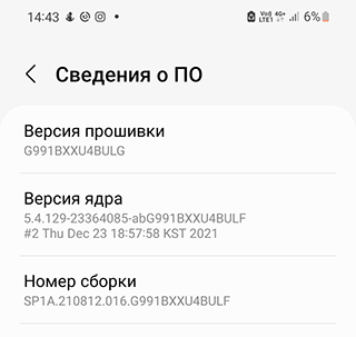 Скриншот: Advanced Task Manager. Подойдёт эта программа для тех, кто не желает тратить время на отключение программ.