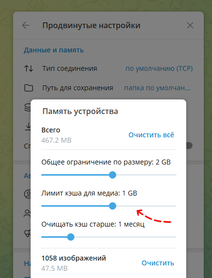 Скриншот: Мессенджер Telegram понемногу “обрастает” новыми полезными функциями. По состоянию на 2023 год это приложение