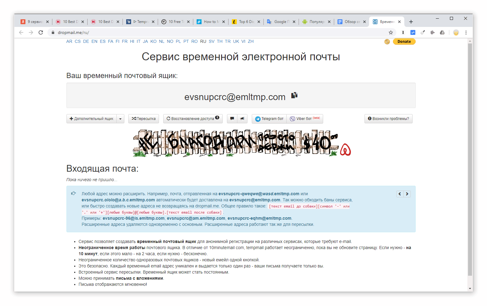 Скриншот: Приложение для смартфонов на Android и iOS