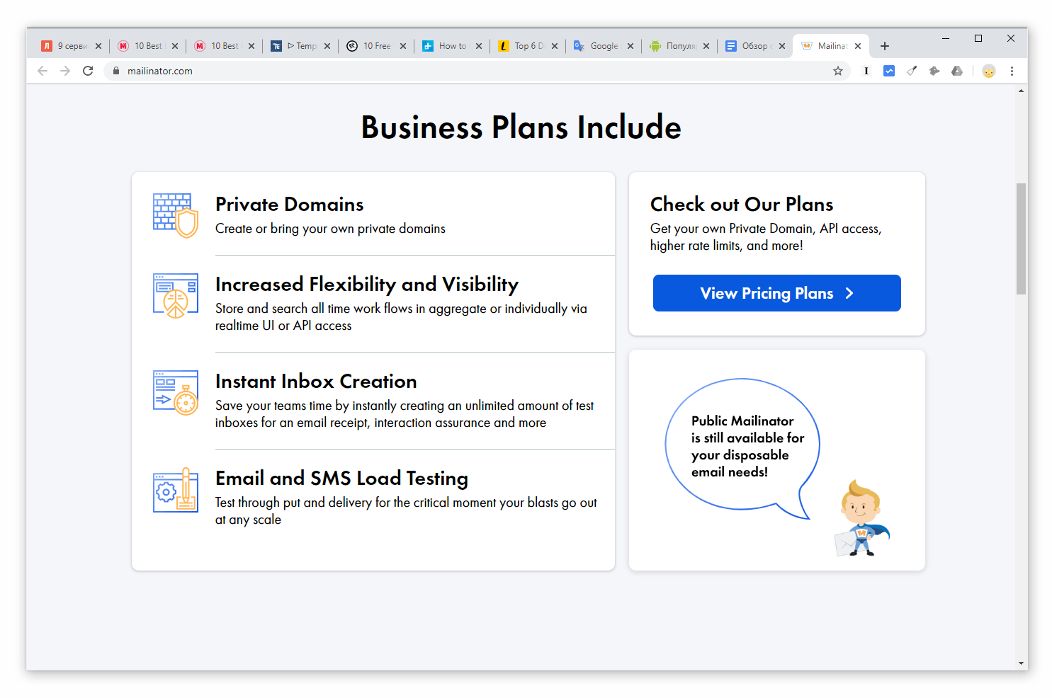 Скриншот: DropMail – максимально упрощенный сервис для создания одноразовых почтовых ящиков. Главная особенность – разовая