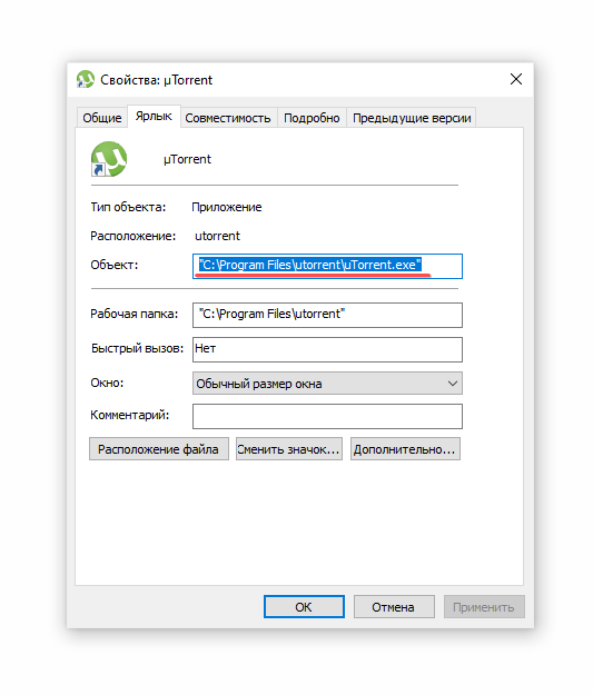 Скриншот: Отключение рекламы в uTorrent утилитой AdGuard