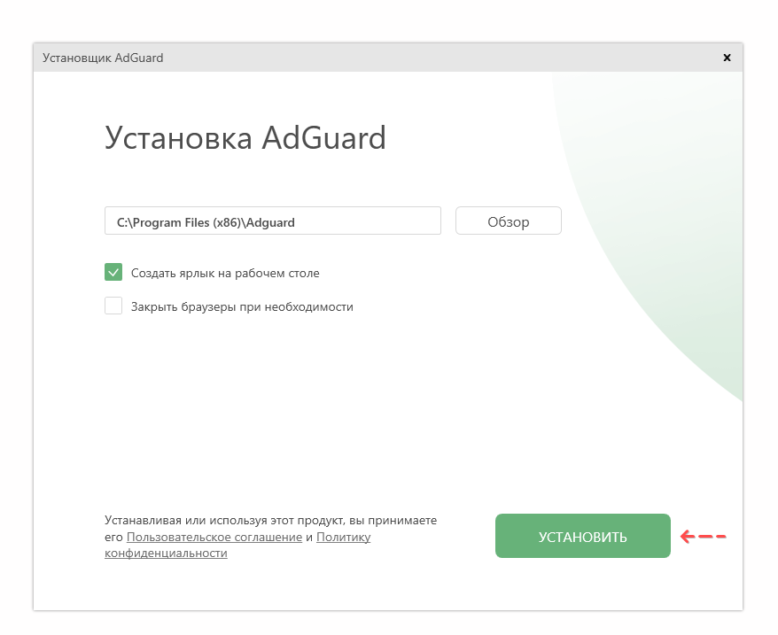 Скриншот: Отключение рекламы в uTorrent утилитой AdGuard: вариант 2