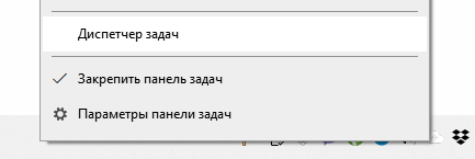 Скриншот: Скорость загрузки торрентов может значительно снижаться, если другие приложения активно используют