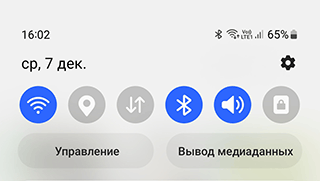 Включение Bluetooth в шторке уведомлений Android