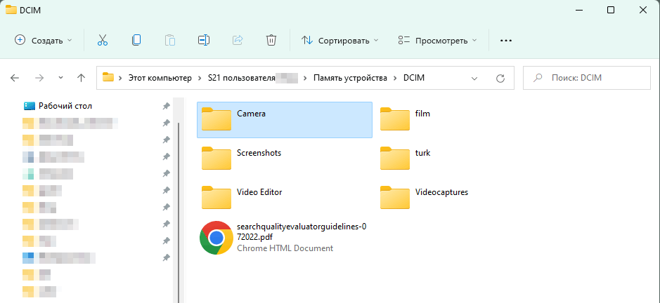 Папка DCIM Camera с фотографиями на Android устройстве