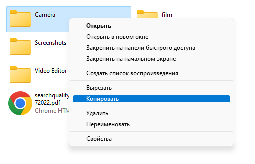 Копирование фотографий из папки Android в проводнике Windows
