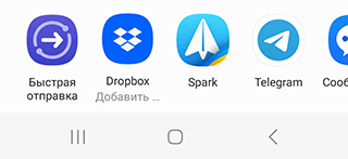 Загрузка фотографий в облачное хранилище Dropbox с Android