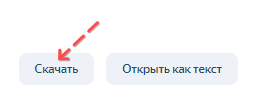 Скриншот: В мобильном приложении, в качестве источника может использоваться снимок, снятый на камеру телефона