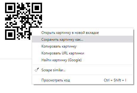 Скриншот: Скопируйте полученный URL сочетанием клавиш Ctrl + C или нажав на значок ножниц