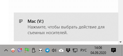 Скриншот: Начиная с Windows 10, и менно сборки под номером 1809, не обязательно использовать функцию безопасного извлечения