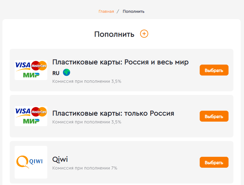 Скриншот: GrizzlySMS: вариант 2