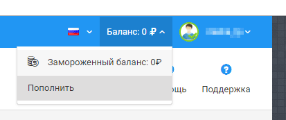 Скриншот: Заполните форму регистрации