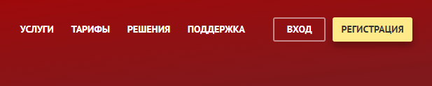 Скриншот: Как пользоваться