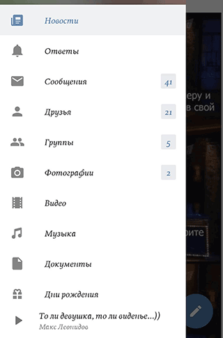 Скриншот: Также можно скачать и весь альбом одновременно. Точки меню находятся вверху, рядом с названием плейлиста