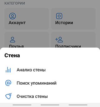 Скриншот: Дайте приложению данные для входа в свой аккаунт
