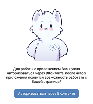 Скриншот: Скачайте Tool 42 на мобильный телефон
