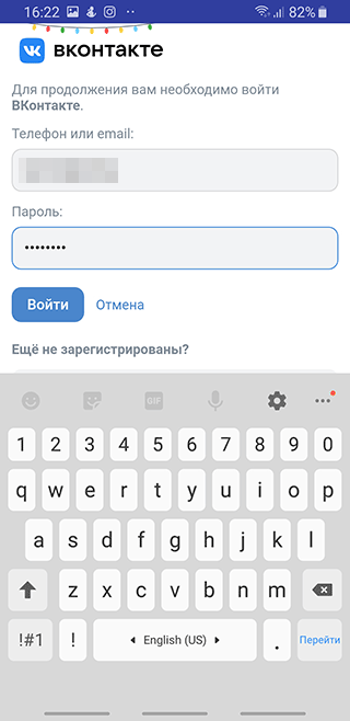Скриншот: Утилита Tool 42 для мобильных устройств