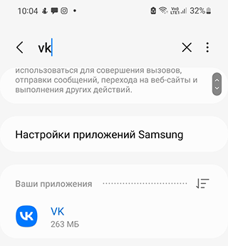 Скриншот: Выбрать пункт «Удалить из моей музыки»